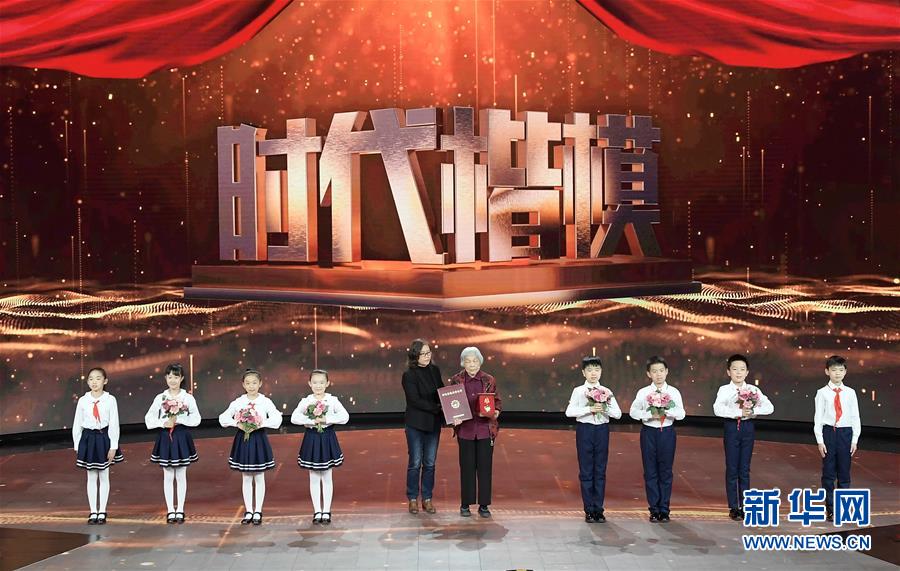 （圖文互動(dòng)）中宣部追授盧永根&ldquo;時(shí)代楷模&rdquo;稱號(hào)