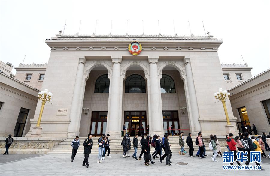 (時政)(1)全國政協(xié)機關首次舉辦公眾開放日活動