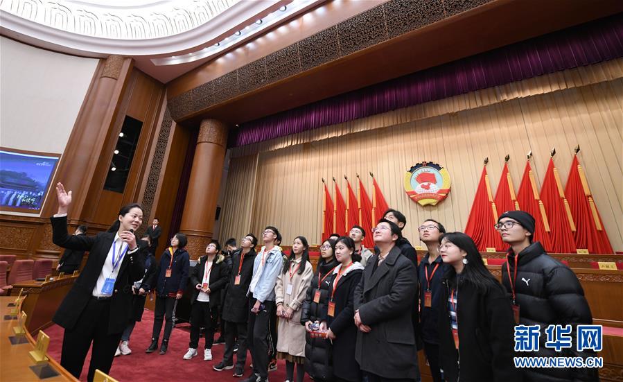 (時政)(2)全國政協(xié)機關首次舉辦公眾開放日活動