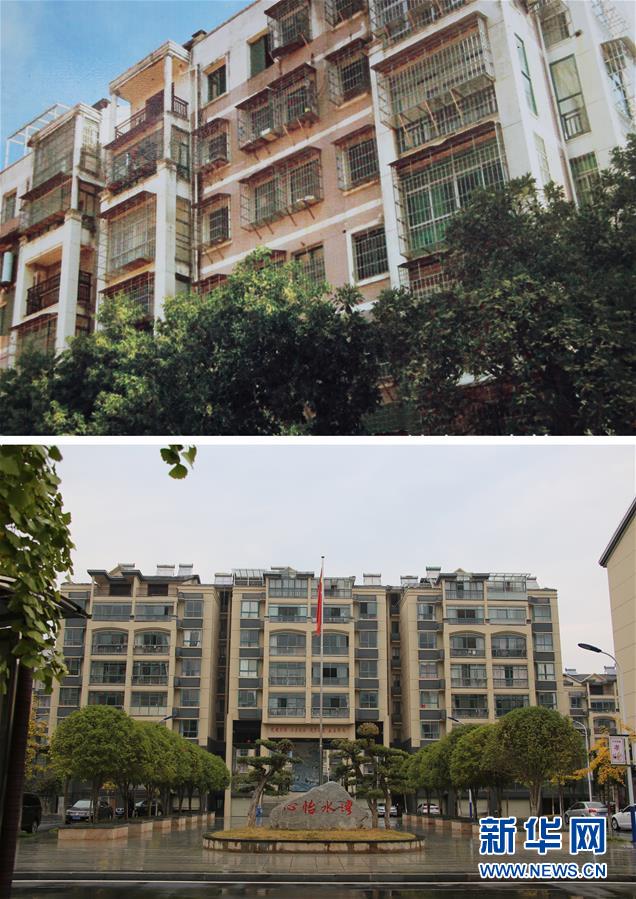 （四中全會(huì)精神在基層&middot;圖文互動(dòng)）老舊小區(qū)改造，好事咋辦好？