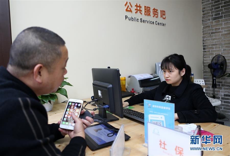 (新華全媒頭條·圖文互動(dòng))(4)黨建引領(lǐng)“共建共治共享”——超大城市社會(huì)治理體系和治理能力現(xiàn)代化的“成都探索”