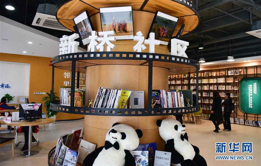 (新華全媒頭條·圖文互動(dòng))(13)黨建引領(lǐng)“共建共治共享”——超大城市社會(huì)治理體系和治理能力現(xiàn)代化的“成都探索”