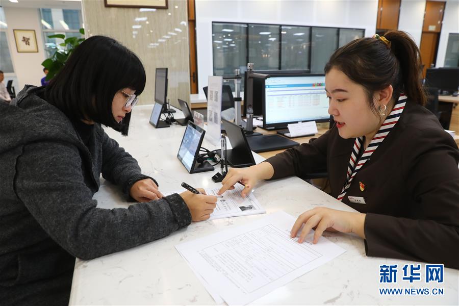 （四中全會(huì)精神在基層&middot;圖文互動(dòng)）（2）千億資本為何在這里匯聚？&mdash;&mdash;遼寧沈撫新區(qū)優(yōu)化營(yíng)商環(huán)境見聞