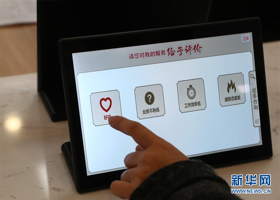 （四中全會(huì)精神在基層&middot;圖文互動(dòng)）（5）千億資本為何在這里匯聚？&mdash;&mdash;遼寧沈撫新區(qū)優(yōu)化營(yíng)商環(huán)境見聞