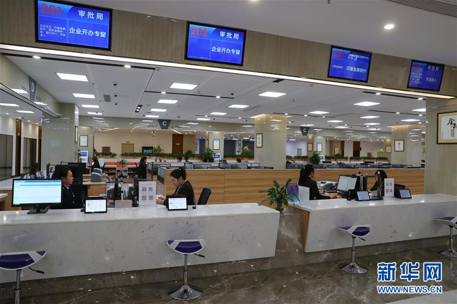 （四中全會(huì)精神在基層&middot;圖文互動(dòng)）（7）千億資本為何在這里匯聚？&mdash;&mdash;遼寧沈撫新區(qū)優(yōu)化營(yíng)商環(huán)境見聞