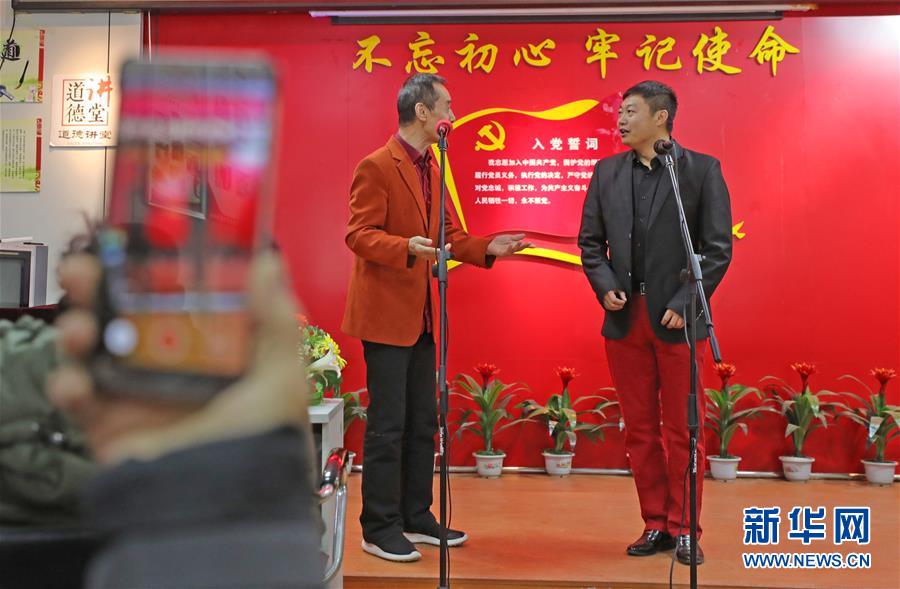 (四中全會(huì)精神在基層·圖文互動(dòng))(3)說學(xué)逗唱間傳遞中國之治——遼寧創(chuàng)新組織曲藝小分隊(duì)宣講四中全會(huì)精神