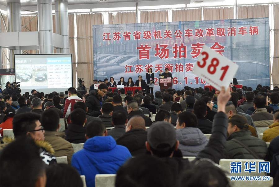 (新華全媒頭條·圖文互動(dòng))(6)久久為功糾“四風(fēng)”樹(shù)新風(fēng)——八項(xiàng)規(guī)定出臺(tái)7周年之際作風(fēng)建設(shè)新觀察