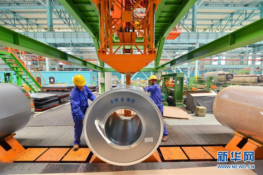 (新華全媒頭條·四中全會精神在基層·圖文互動)(4)沖破衰退循環(huán) 引領(lǐng)生態(tài)崛起——東北老工業(yè)基地城市本溪綠色轉(zhuǎn)型煥發(fā)朝氣