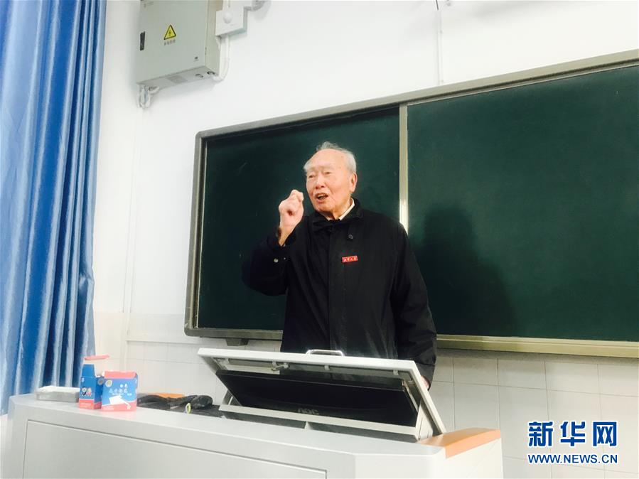 （新華全媒頭條&middot;圖文互動(dòng)）（1）滄海橫流 信仰彌堅(jiān)&mdash;&mdash;記共產(chǎn)黨員、湘潭大學(xué)九旬教授滄南