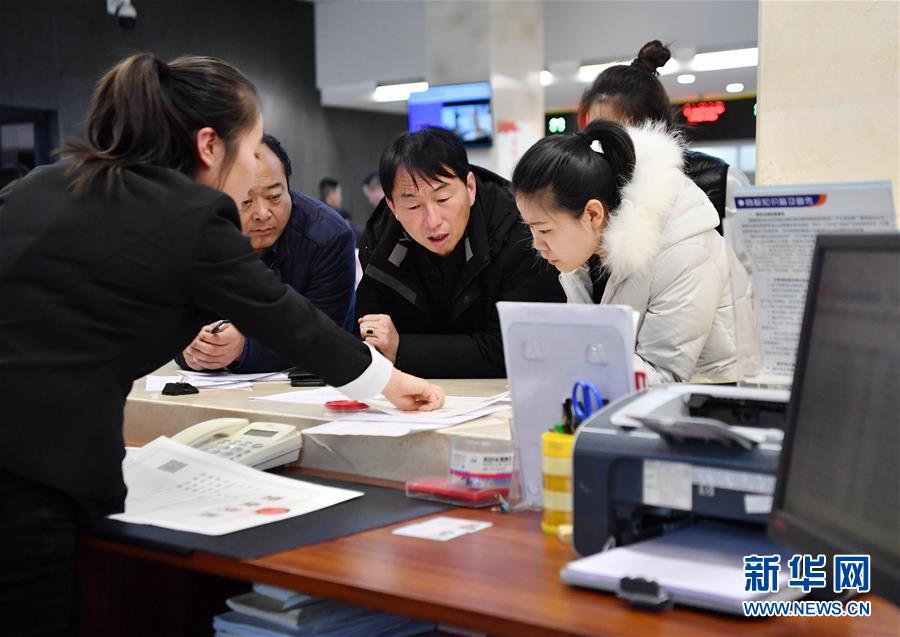 （四中全會精神在基層&middot;圖文互動(dòng)）（1）延安：以&ldquo;最多跑一次&rdquo;改革更好地為人民服務(wù)