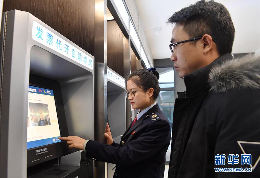 （四中全會精神在基層&middot;圖文互動(dòng)）（2）延安：以&ldquo;最多跑一次&rdquo;改革更好地為人民服務(wù)