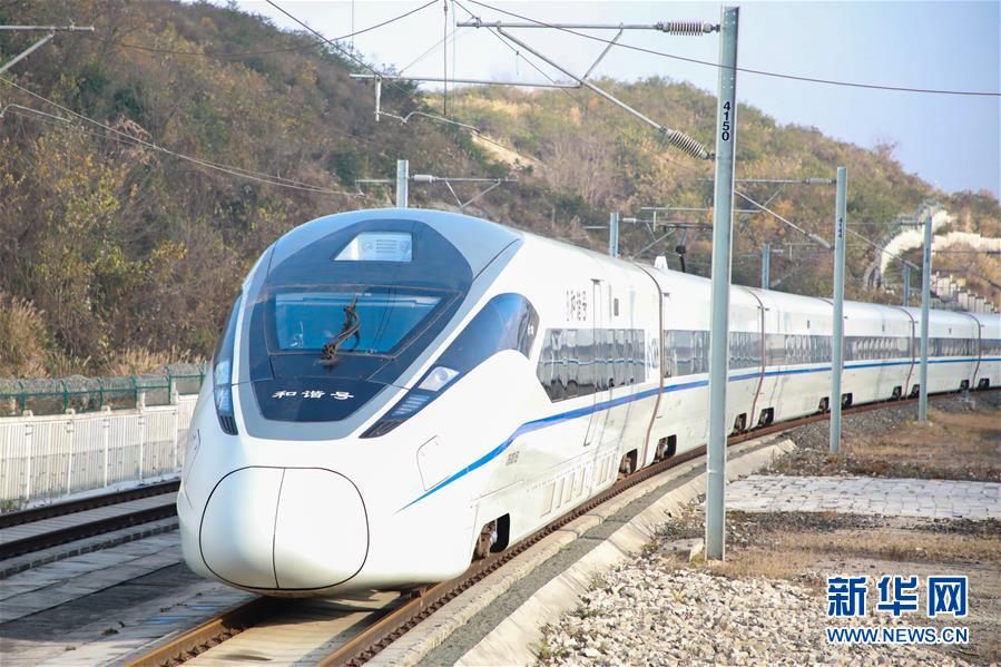 （新華全媒頭條&middot;圖文互動(dòng)）（6）烏蒙歡歌高鐵來(lái)&mdash;&mdash;寫(xiě)在成貴高鐵通車(chē)之際