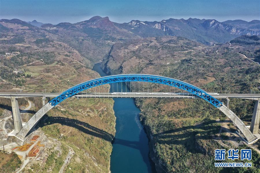 （新華全媒頭條&middot;圖文互動(dòng)）（7）烏蒙歡歌高鐵來(lái)&mdash;&mdash;寫(xiě)在成貴高鐵通車(chē)之際