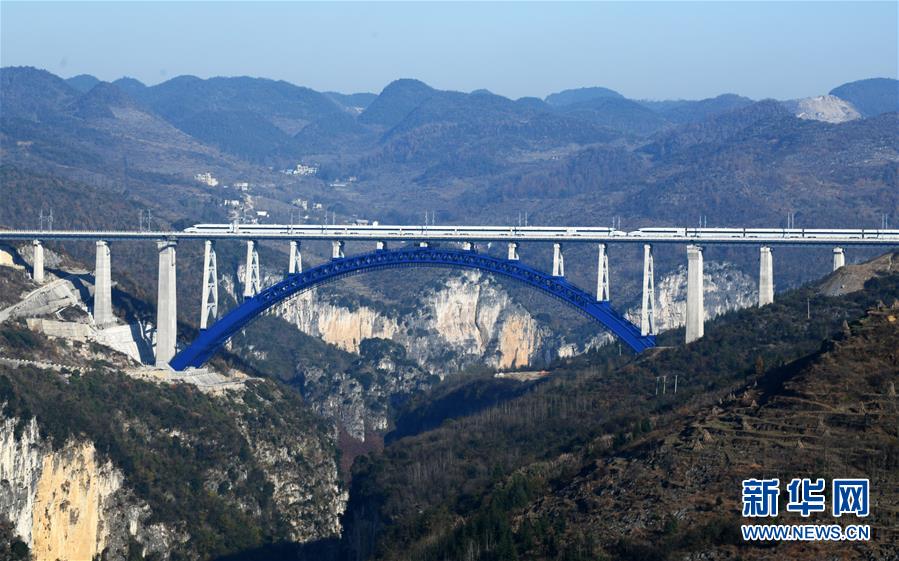 （新華全媒頭條&middot;圖文互動(dòng)）（8）烏蒙歡歌高鐵來(lái)&mdash;&mdash;寫(xiě)在成貴高鐵通車(chē)之際