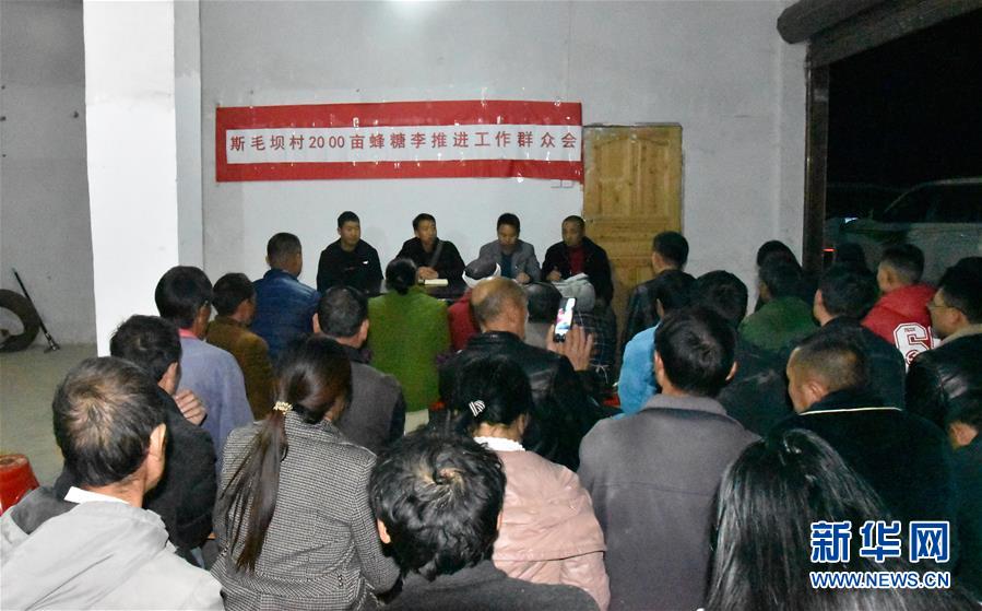 （新華全媒頭條&middot;圖文互動(dòng)）（9）干部去哪兒了？&mdash;&mdash;貴州干部大規(guī)模下沉脫貧攻堅(jiān)一線紀(jì)實(shí)