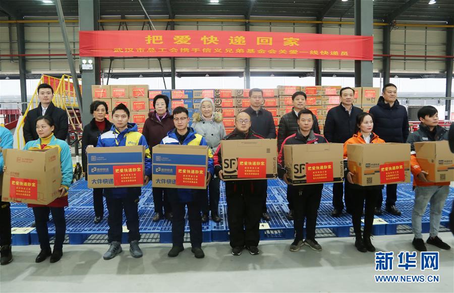 （圖文互動(dòng)）（1）特寫：全國(guó)道德模范為&ldquo;快遞小哥&rdquo;送&ldquo;愛心禮包&rdquo;