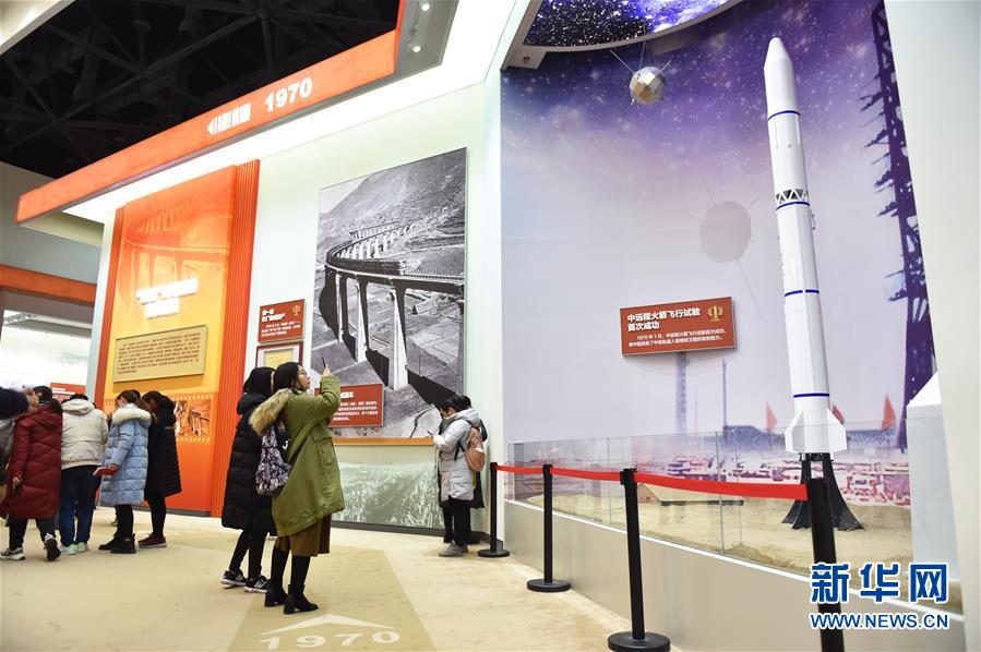 （圖文互動(dòng)）（4）慶祝中華人民共和國(guó)成立70周年大型成就展現(xiàn)場(chǎng)觀(guān)展人次突破300萬(wàn)