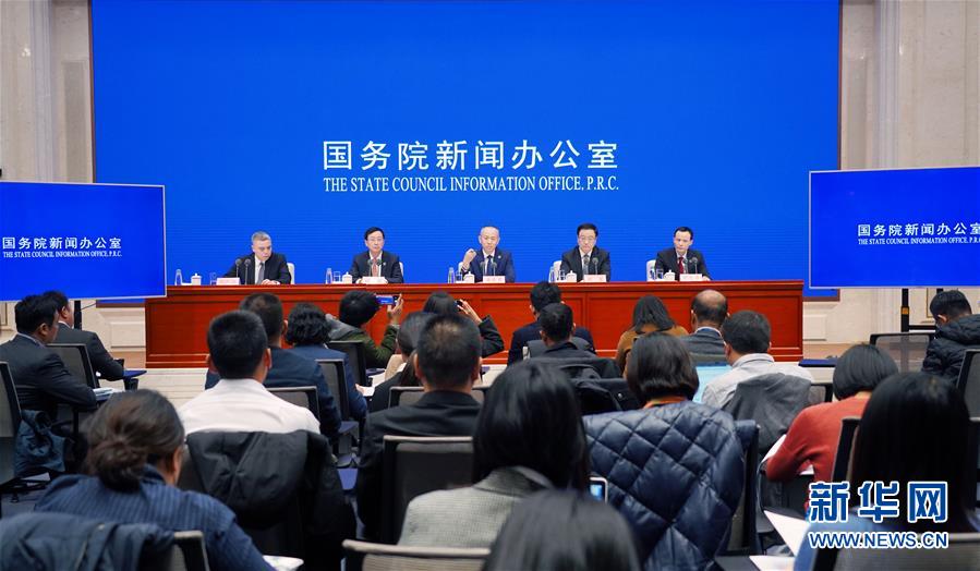 (社會(huì))國(guó)新辦舉行北斗三號(hào)系統(tǒng)提供全球服務(wù)一周年有關(guān)情況發(fā)布會(huì)