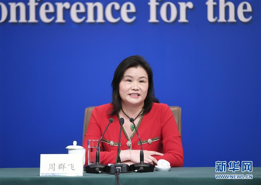 （兩會(huì)）（10）政協(xié)委員談優(yōu)化營商環(huán)境、促進(jìn)民營經(jīng)濟(jì)高質(zhì)量發(fā)展