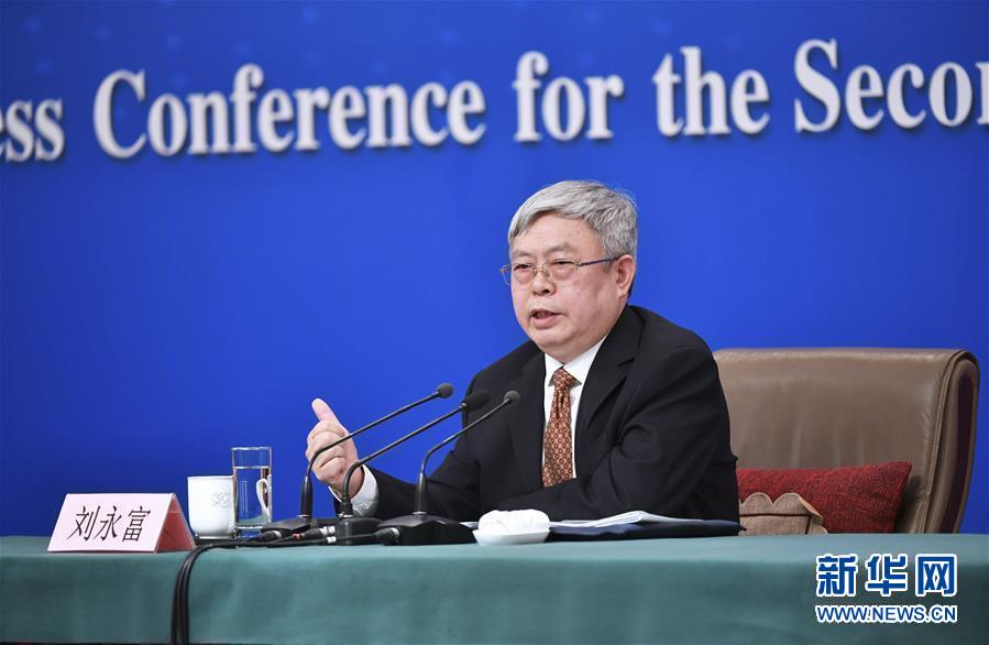 (兩會(huì))(3)國(guó)務(wù)院扶貧辦主任劉永富就“攻堅(jiān)克難——堅(jiān)決打贏脫貧攻堅(jiān)戰(zhàn)”答記者問(wèn)