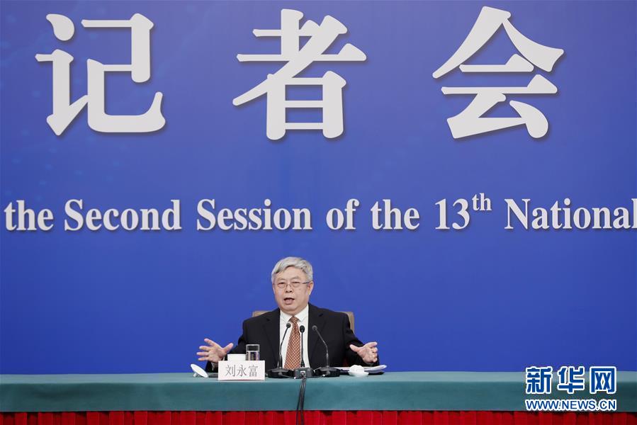 （兩會&middot;XHDW）（3）國務院扶貧辦主任劉永富就&ldquo;攻堅克難&mdash;&mdash;堅決打贏脫貧攻堅戰(zhàn)&rdquo;答記者問
