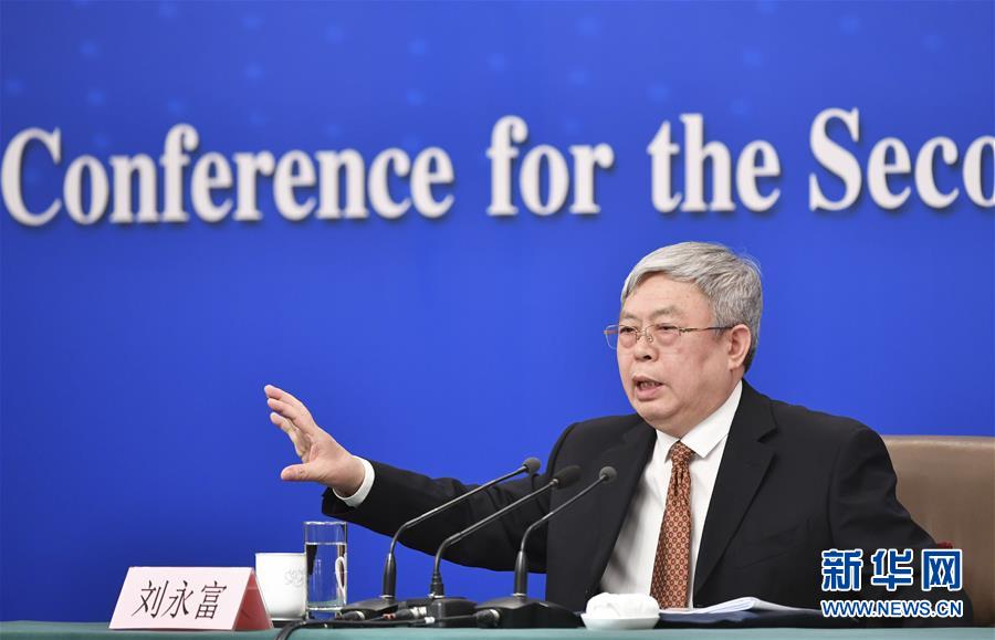 （兩會&middot;XHDW）（5）國務(wù)院扶貧辦主任劉永富就&ldquo;攻堅克難&mdash;&mdash;堅決打贏脫貧攻堅戰(zhàn)&rdquo;答記者問