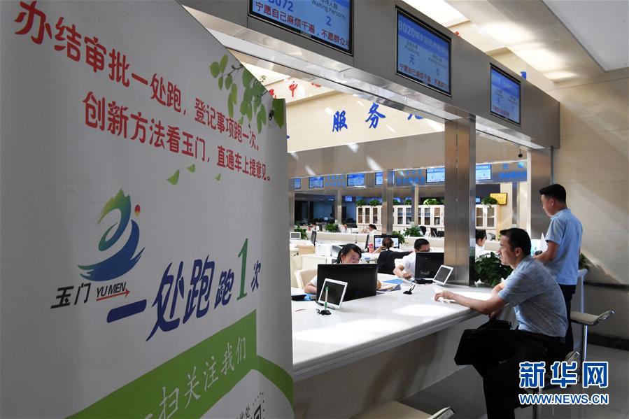 （新華全媒頭條&middot;兩會(huì)特別報(bào)道&middot;圖文互動(dòng)）（4）嚴(yán)要求實(shí)作風(fēng)，再創(chuàng)時(shí)代偉業(yè)&mdash;&mdash;寫在&ldquo;三嚴(yán)三實(shí)&rdquo;提出五周年之際