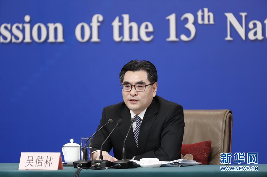 (兩會(huì)·XHDW)(11)最高人民法院審判委員會(huì)副部級(jí)專職委員劉貴祥等就“攻堅(jiān)‘基本解決執(zhí)行難’”答記者問(wèn)