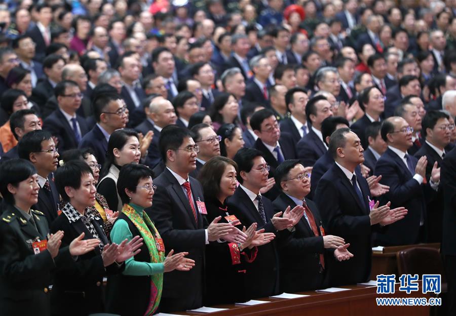 （兩會&middot;XHDW）（5）全國政協(xié)十三屆二次會議閉幕