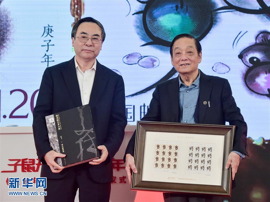 (圖文互動(dòng))(1)可愛萌動(dòng)的《庚子年》特種郵票來了