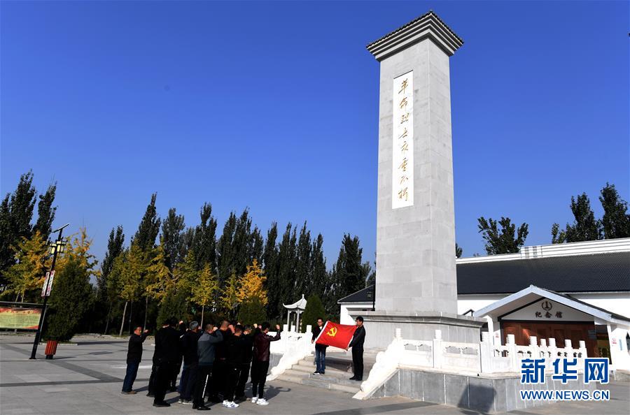 （新華全媒頭條&middot;圖文互動）（10）永葆中國共產(chǎn)黨人的初心本色&mdash;&mdash;&ldquo;不忘初心、牢記使命&rdquo;主題教育全紀實