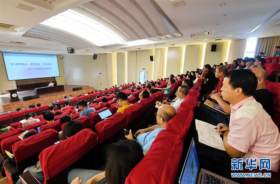 （新華全媒頭條&middot;圖文互動）（12）永葆中國共產(chǎn)黨人的初心本色&mdash;&mdash;&ldquo;不忘初心、牢記使命&rdquo;主題教育全紀實