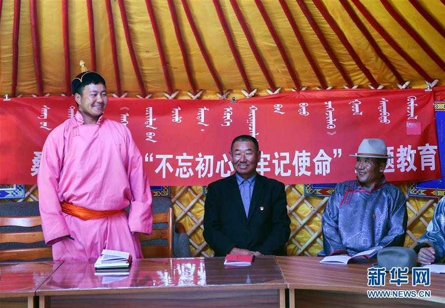 （新華全媒頭條&middot;圖文互動）（9）永葆中國共產(chǎn)黨人的初心本色&mdash;&mdash;&ldquo;不忘初心、牢記使命&rdquo;主題教育全紀(jì)實