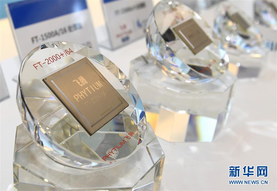 （新華全媒頭條&middot;圖文互動）（18）創(chuàng)新，在復(fù)興的征程上&mdash;&mdash;以習(xí)近平同志為核心的黨中央關(guān)心科技創(chuàng)新工作紀(jì)實