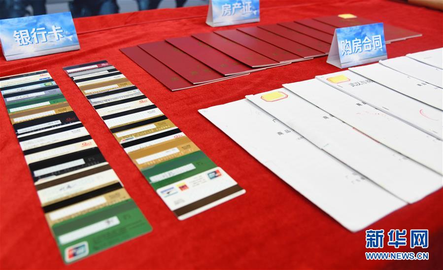 (新華全媒頭條·圖文互動(dòng))(5)擊楫中流正當(dāng)時(shí)——全國(guó)掃黑除惡專(zhuān)項(xiàng)斗爭(zhēng)推進(jìn)紀(jì)實(shí)