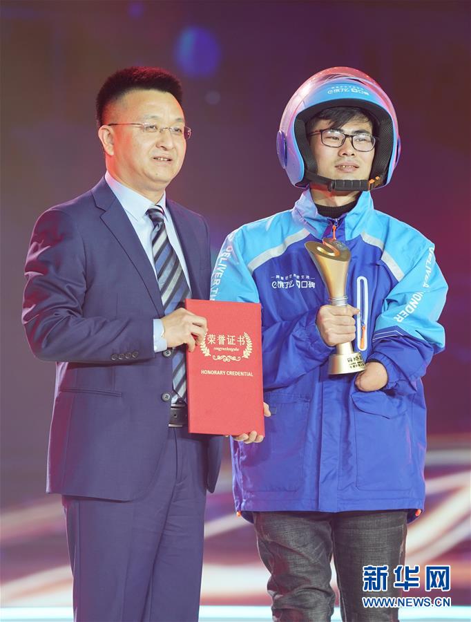 (圖文互動)(4)“中國網(wǎng)事·感動2019”十大年度網(wǎng)絡人物揭曉