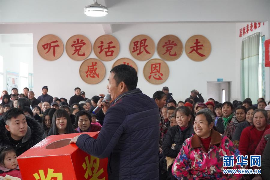 （新春走基層&middot;圖文互動）（1）&ldquo;空殼村&rdquo;分紅啦！