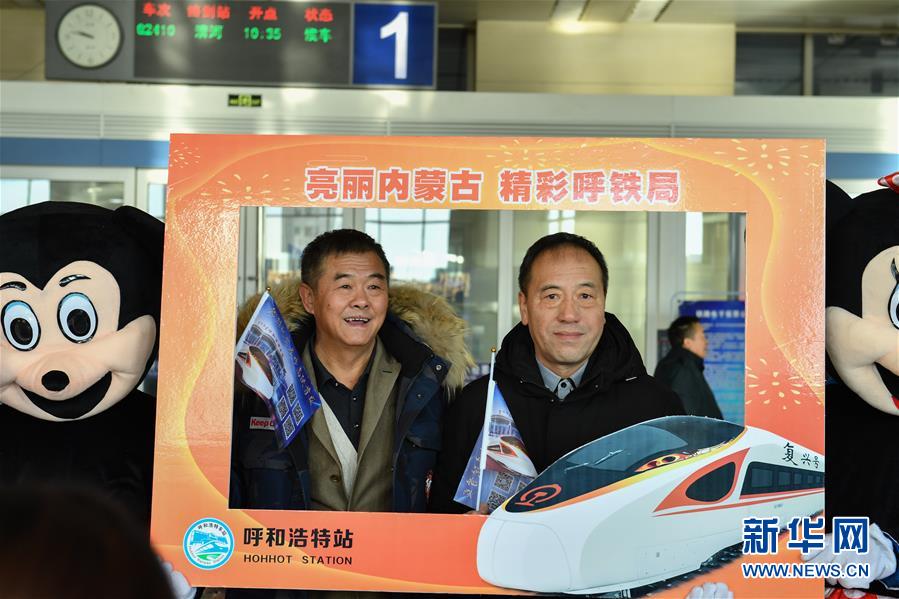 （新華全媒頭條&middot;圖文互動）（1）草原高鐵乘風(fēng)來 北疆唱響新&ldquo;贊歌&rdquo;