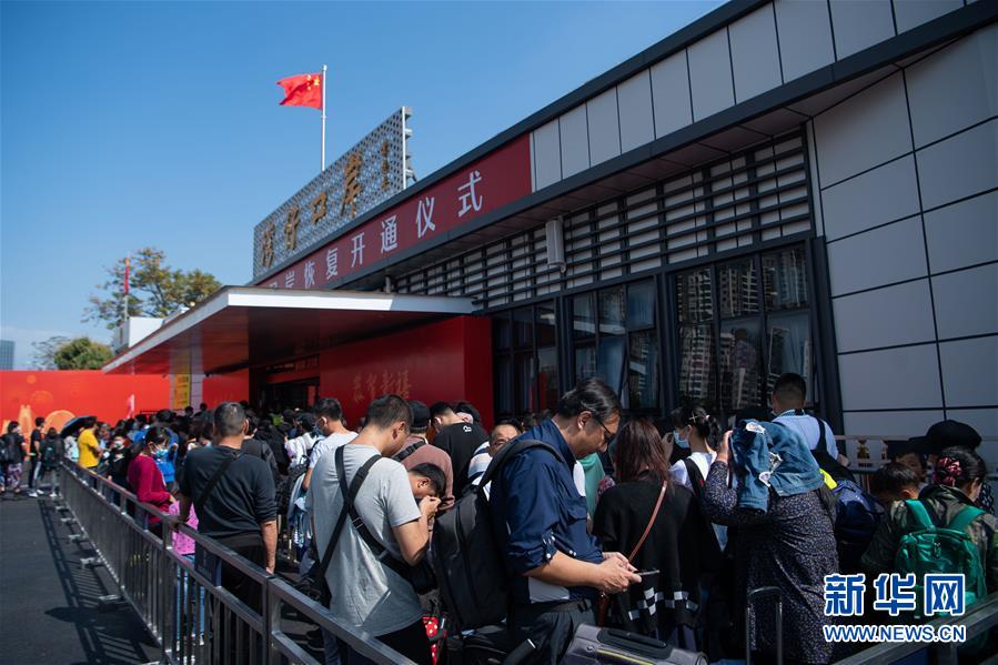 (圖文互動)(1)珠海灣仔口岸正式恢復(fù)通關(guān)