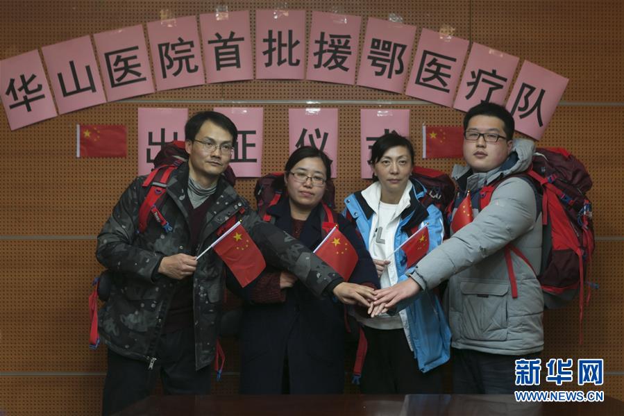 (新華全媒頭條·圖文互動)(25)萬眾一心迎挑戰(zhàn) 眾志成城戰(zhàn)疫情——全國總動員打響疫情防控阻擊戰(zhàn)紀(jì)實