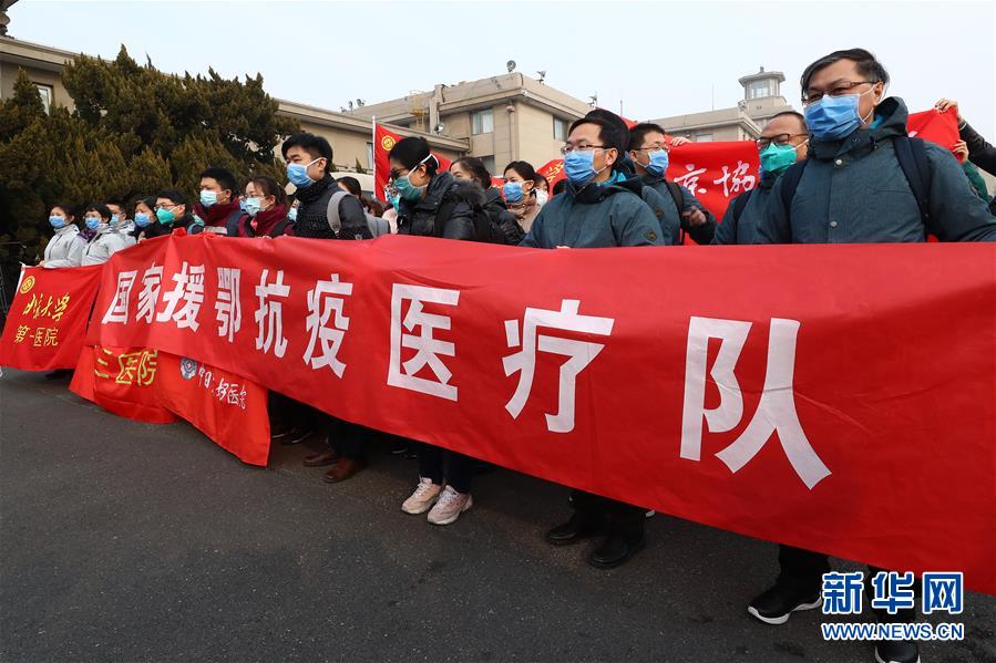 (新華全媒頭條·圖文互動)(30)萬眾一心迎挑戰(zhàn) 眾志成城戰(zhàn)疫情——全國總動員打響疫情防控阻擊戰(zhàn)紀(jì)實