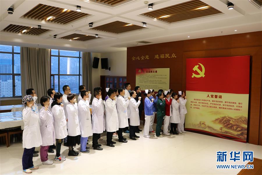 （新華全媒頭條&middot;圖文互動）（4）新華社評論員：危難時刻，黨員干部要挺身而出&mdash;&mdash;論堅決打贏疫情防控阻擊戰(zhàn)