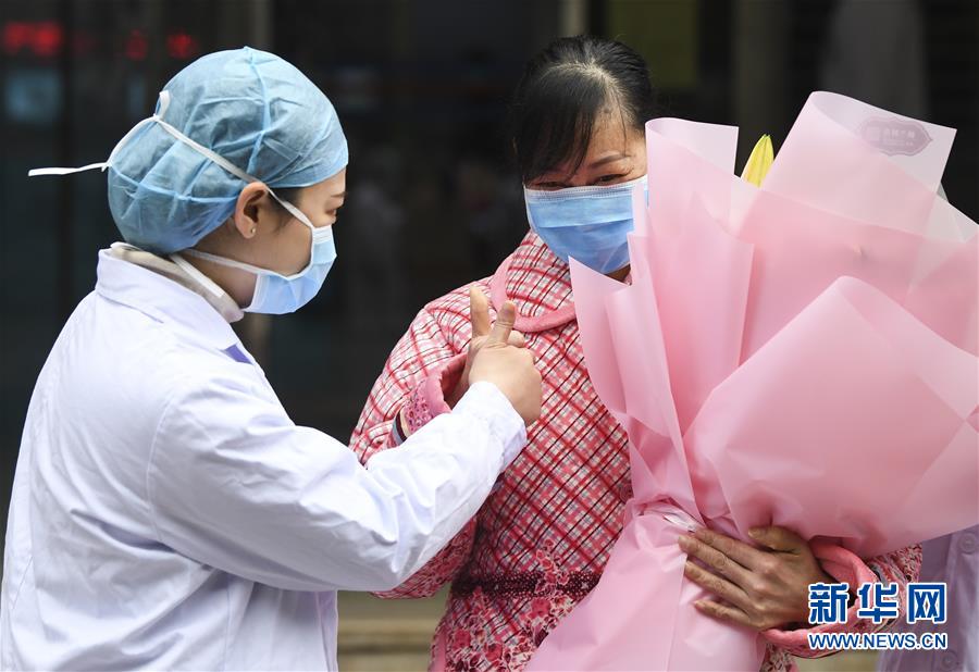 （聚焦疫情防控&middot;圖文互動(dòng)）（2）&ldquo;要相信醫(yī)護(hù)人員，肯定能好轉(zhuǎn)&rdquo;&mdash;&mdash;重慶首例治愈新型冠狀病毒感染的肺炎患者的自述 