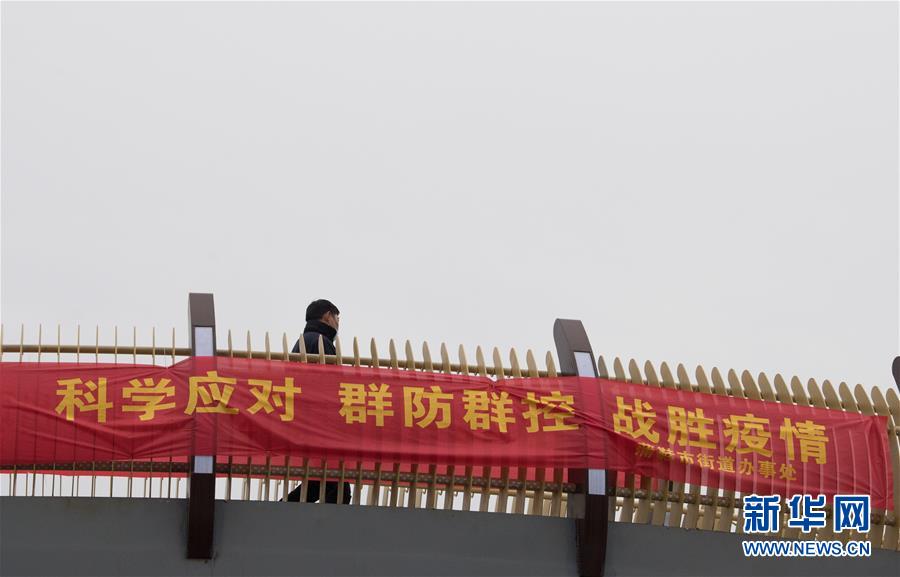 （聚焦疫情防控&middot;圖文互動(dòng)）（3）&ldquo;靜默&rdquo;溫州的24小時(shí)：防控持續(xù)&ldquo;升級&rdquo;，千萬人口&ldquo;蟄伏&rdquo;