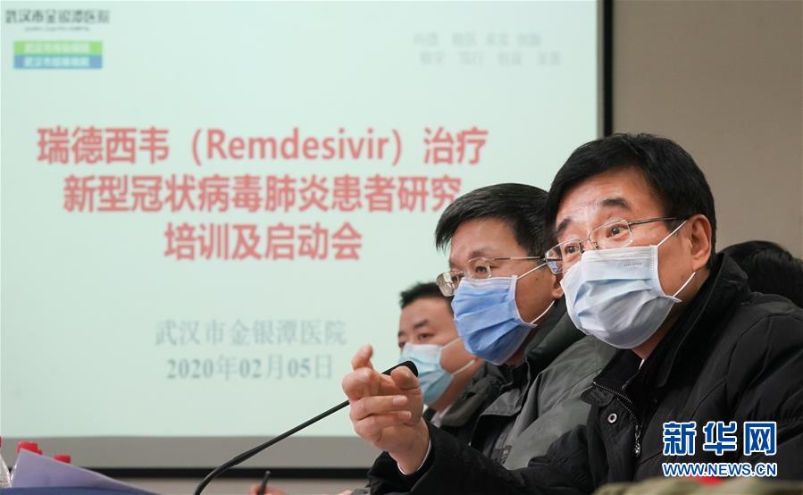 (聚焦疫情防控·圖文互動(dòng))(2)抗病毒藥物瑞德西韋臨床試驗(yàn)在武漢啟動(dòng)