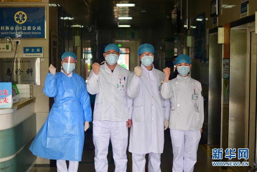 (聚焦疫情防控·圖文互動(dòng))(6)為生命站崗——廣西部分新冠肺炎定點(diǎn)救治醫(yī)院戰(zhàn)“疫”見(jiàn)聞