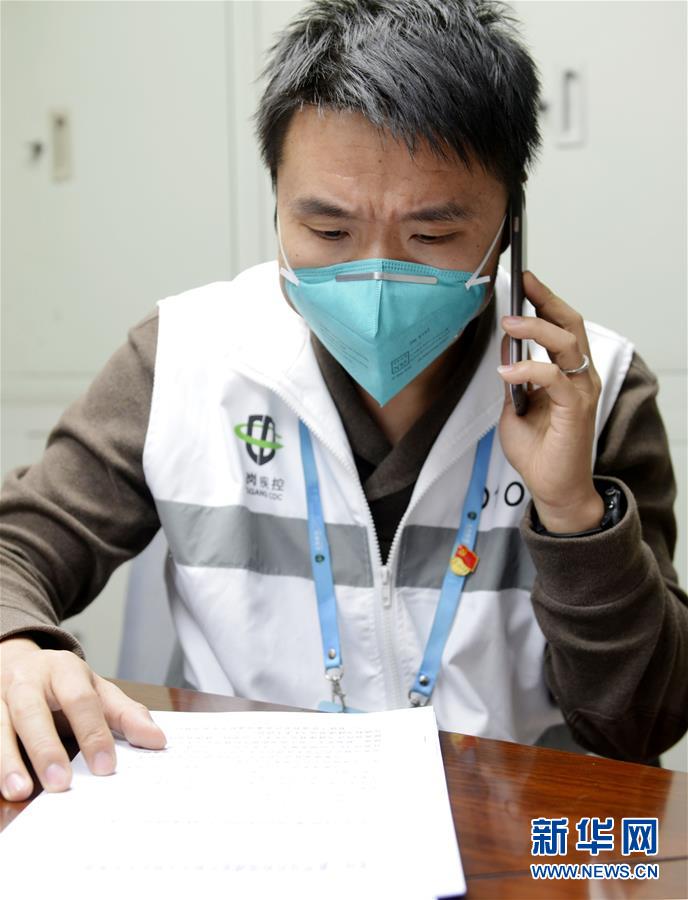(聚焦疫情防控·圖文互動(dòng))(2)流調(diào)員的“疫”不容“遲”