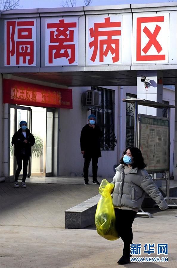 （聚焦疫情防控&middot;圖文互動）（1）女研究生在縣級醫(yī)院治愈：&ldquo;我能挺過來，其他人也可以&rdquo;