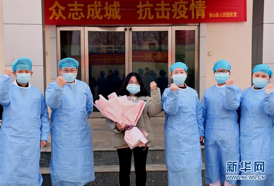 （聚焦疫情防控&middot;圖文互動）（2）女研究生在縣級醫(yī)院治愈：&ldquo;我能挺過來，其他人也可以&rdquo;