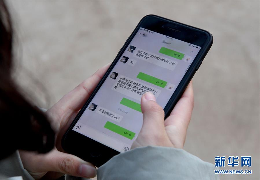 （聚焦疫情防控&middot;圖文互動）（7）女研究生在縣級醫(yī)院治愈：&ldquo;我能挺過來，其他人也可以&rdquo;